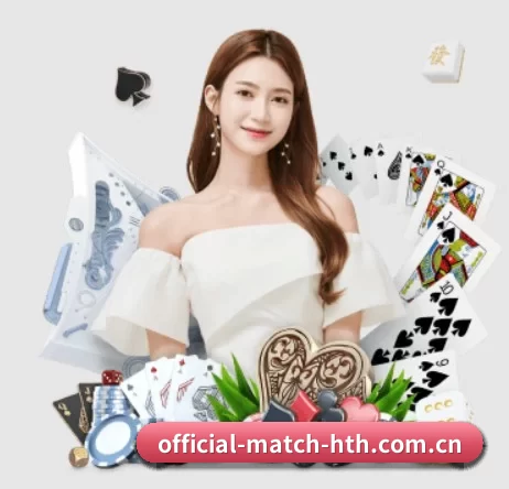 华体会 APP 界面 - hth